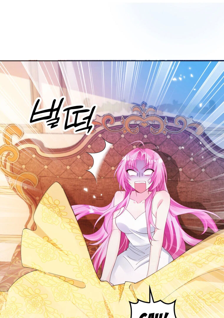 The Self-Centered Young Lady Falls For the Demon Lord Chapter 5 270 14