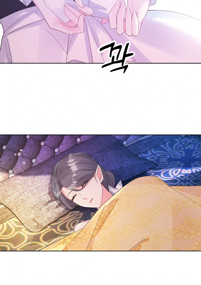 The Self-Centered Young Lady Falls For the Demon Lord Chapter 5 310 54