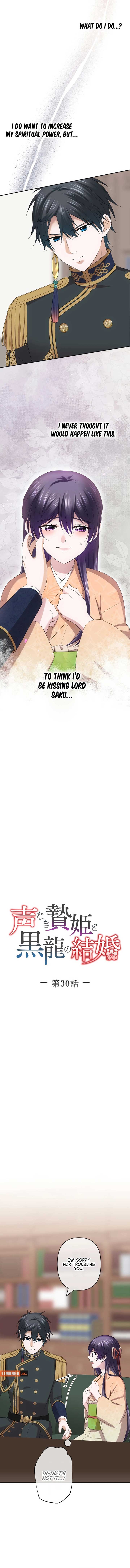 The Silent Sacrifice Princess And The Black Dragons Marriage Chapter 30 45 02