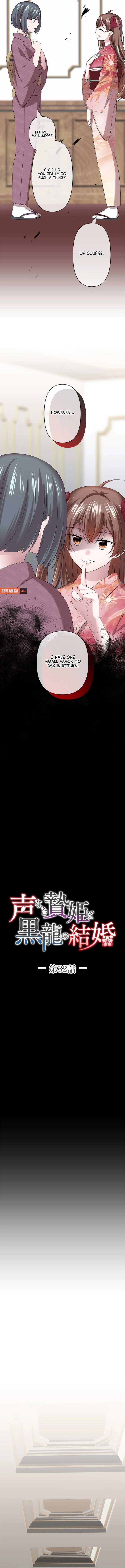 The Silent Sacrifice Princess And The Black Dragons Marriage Chapter 32 46 03