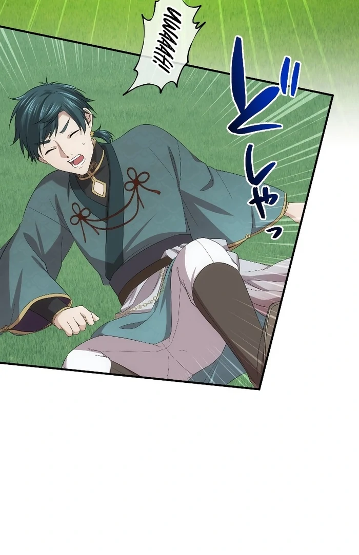 The Silent Sacrifice Princess And The Black Dragons Marriage Chapter 40 311 31