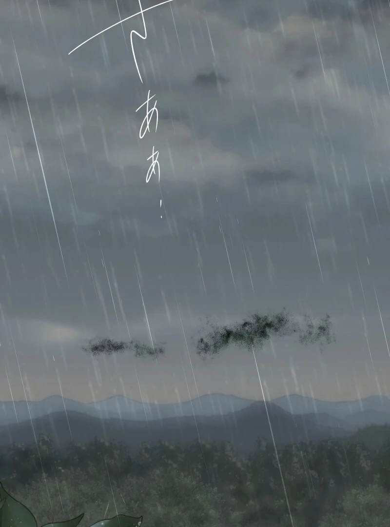 The Silent Sacrifice Princess And The Black Dragons Marriage Chapter 42 342 002