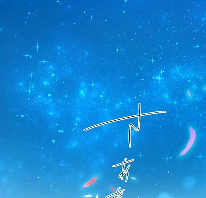 The Silent Sacrifice Princess And The Black Dragons Marriage Chapter 44 349 018