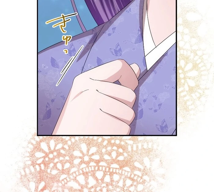 The Silent Sacrifice Princess And The Black Dragons Marriage Chapter 44 368 037