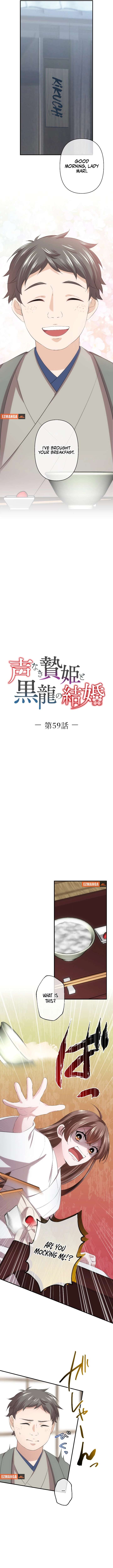 The Silent Sacrifice Princess And The Black Dragons Marriage Chapter 59 37 3