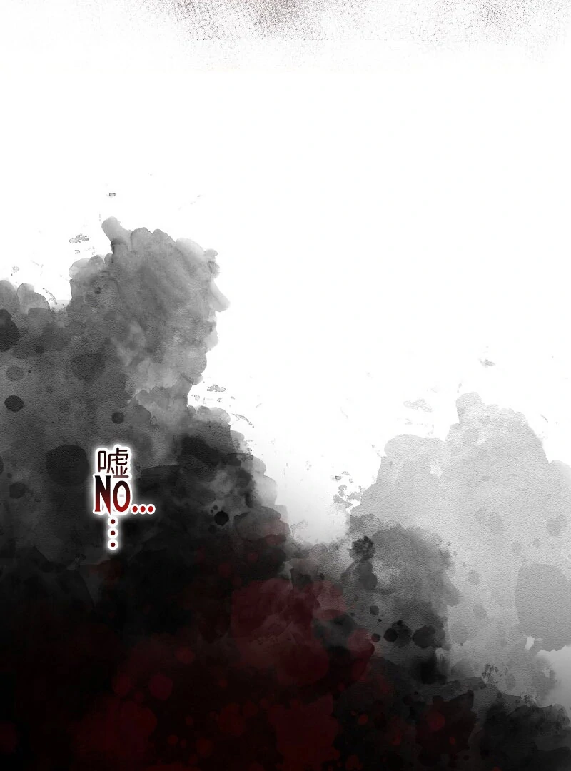 The Silent Sacrifice Princess And The Black Dragons Marriage Chapter 60 427 030