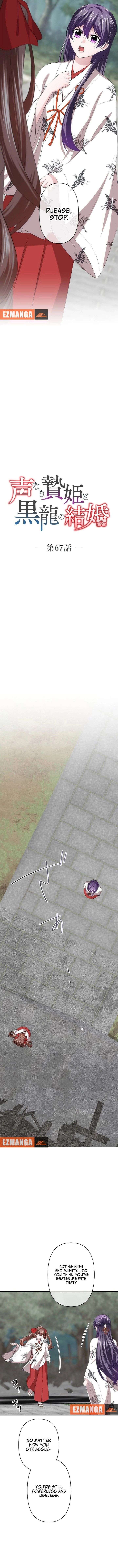 The Silent Sacrifice Princess And The Black Dragons Marriage Chapter 67 43 003