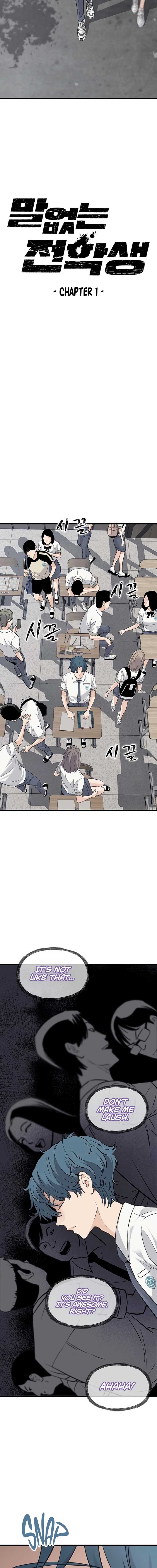 The Silent Transfer Student Chapter 1 206 ch 1 13