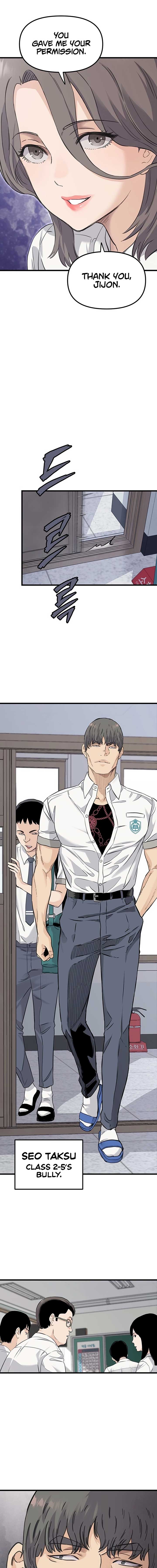 The Silent Transfer Student Chapter 1 208 ch 1 15