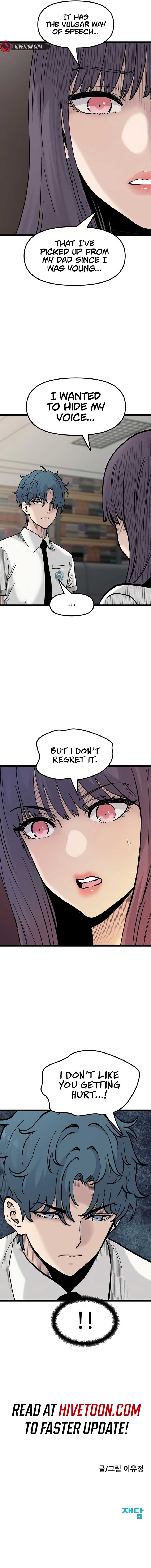 The Silent Transfer Student Chapter 20 43 9