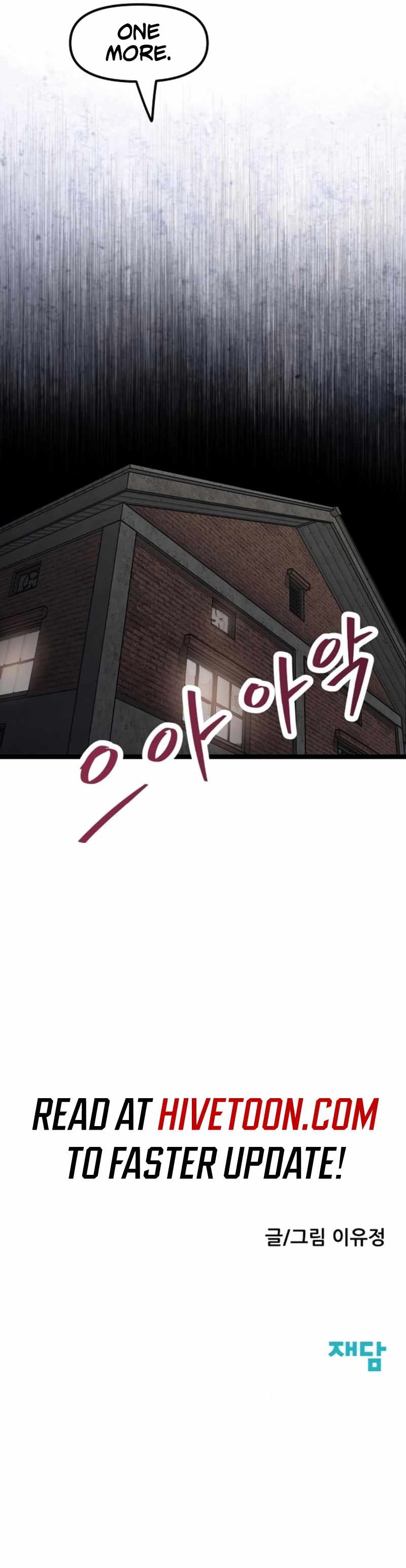 The Silent Transfer Student Chapter 30 47 10