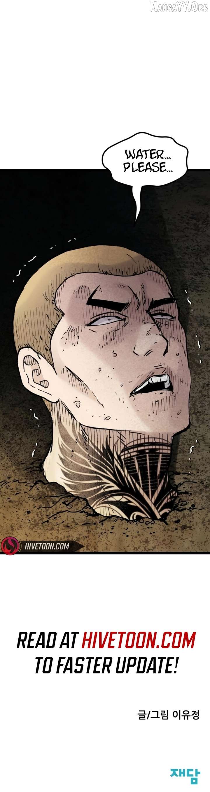 The Silent Transfer Student Chapter 35 51 11