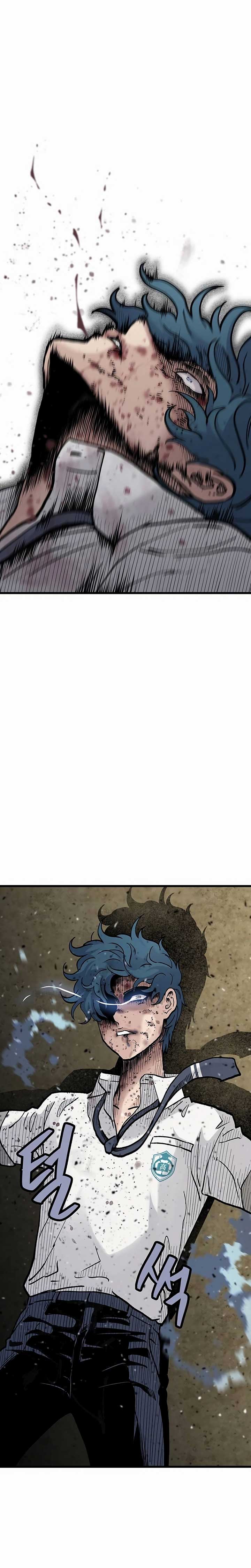 The Silent Transfer Student Chapter 7 214 ch 7 51