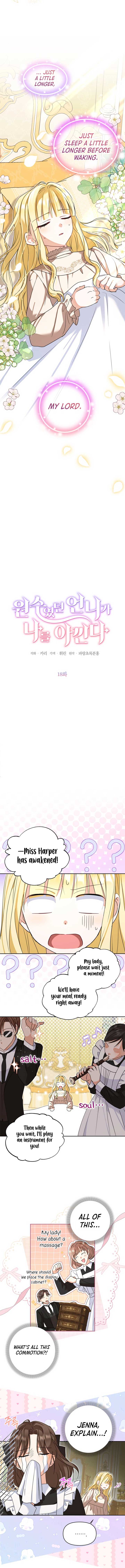 The Sister Who Once Hated Me Now Loves Me Chapter 18 45 ch 18 5