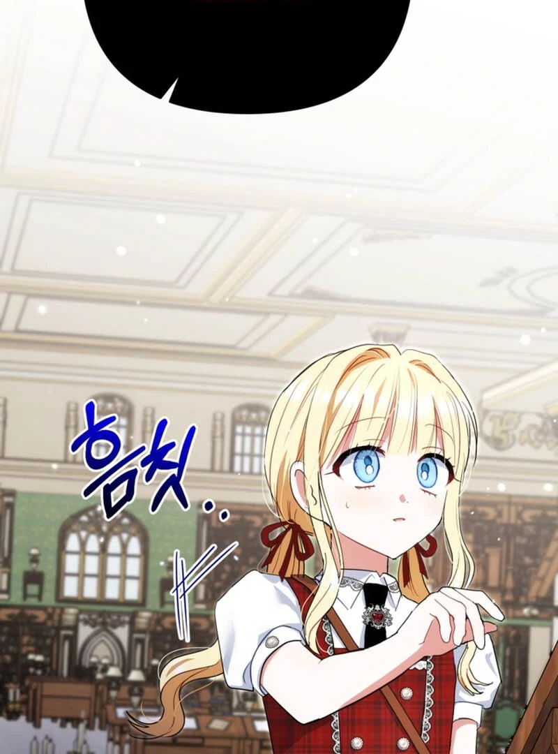 The Sister Who Once Hated Me Now Loves Me Chapter 8 345 ch 8 2