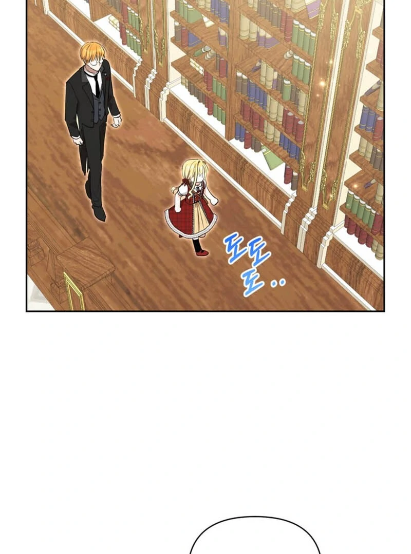 The Sister Who Once Hated Me Now Loves Me Chapter 8 369 ch 8 26