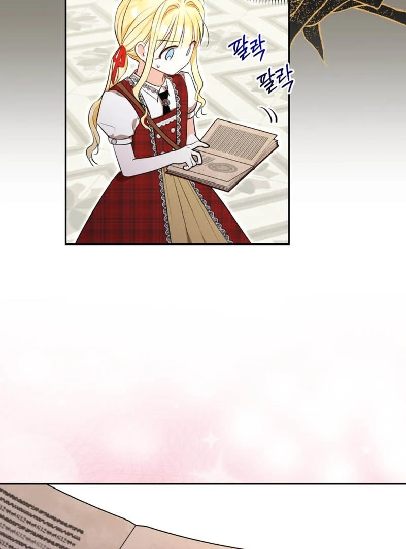 The Sister Who Once Hated Me Now Loves Me Chapter 8 394 ch 8 51