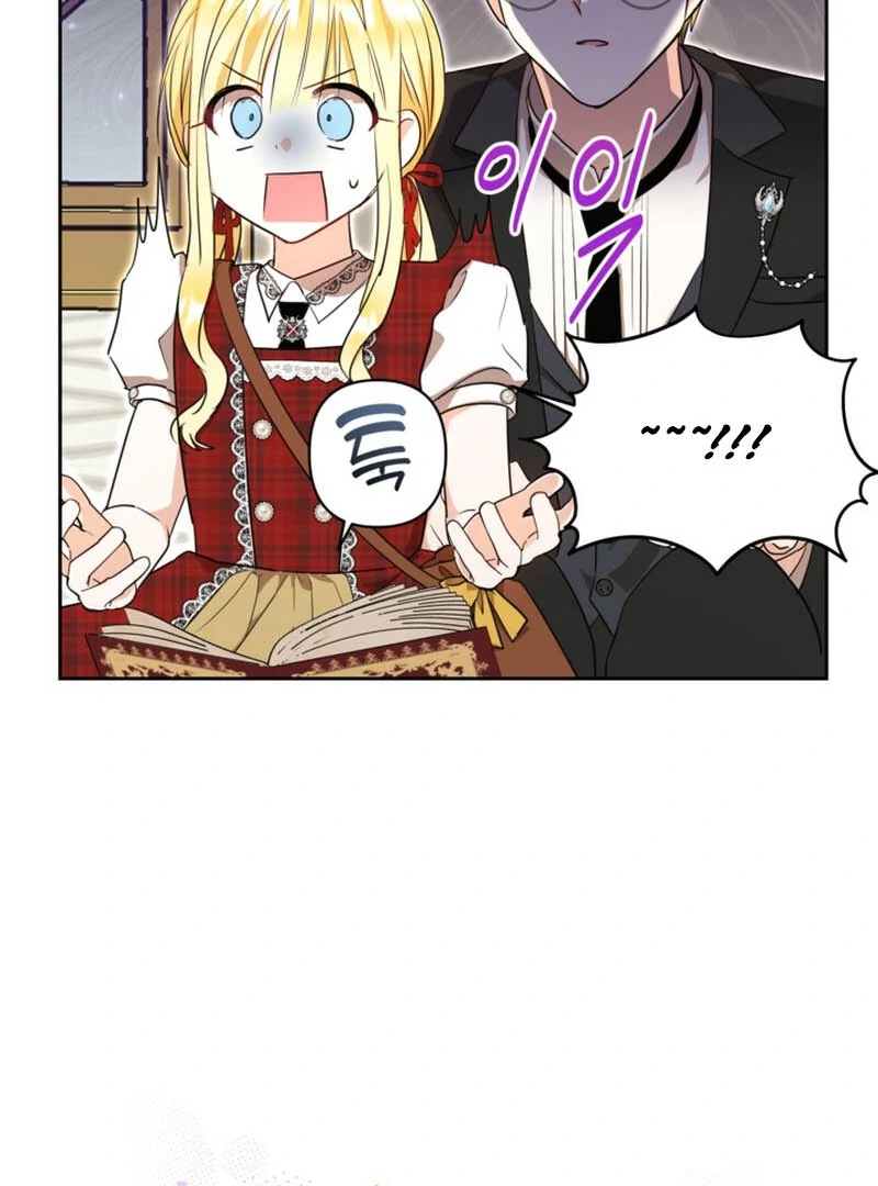 The Sister Who Once Hated Me Now Loves Me Chapter 8 414 ch 8 71