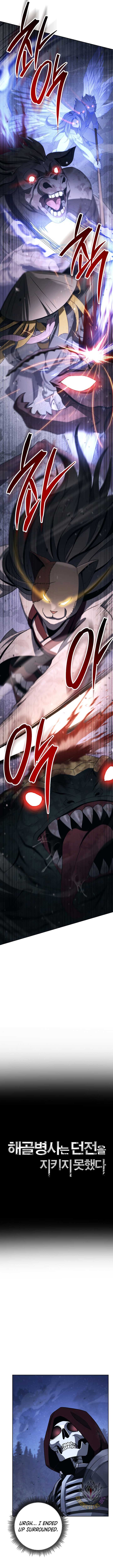 The Skeleton Soldier Failed to Defend the Dungeon Chapter 322 55 2