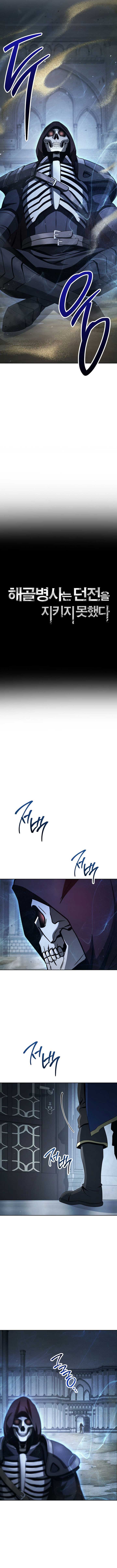 The Skeleton Soldier Failed to Defend the Dungeon Chapter 338 53 3