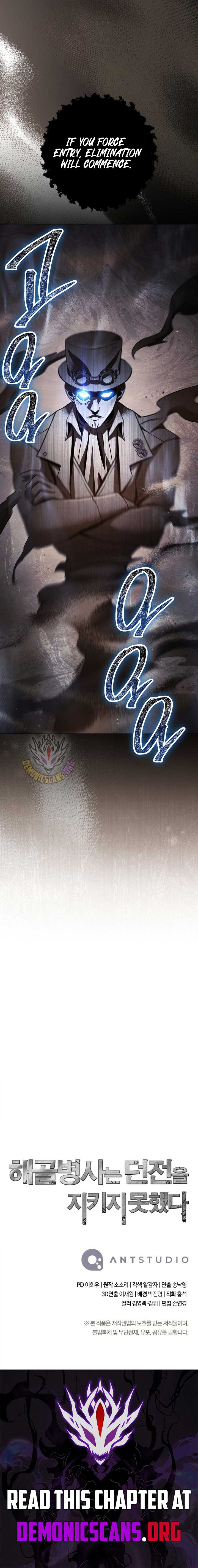 The Skeleton Soldier Failed to Defend the Dungeon Chapter 341 67 14