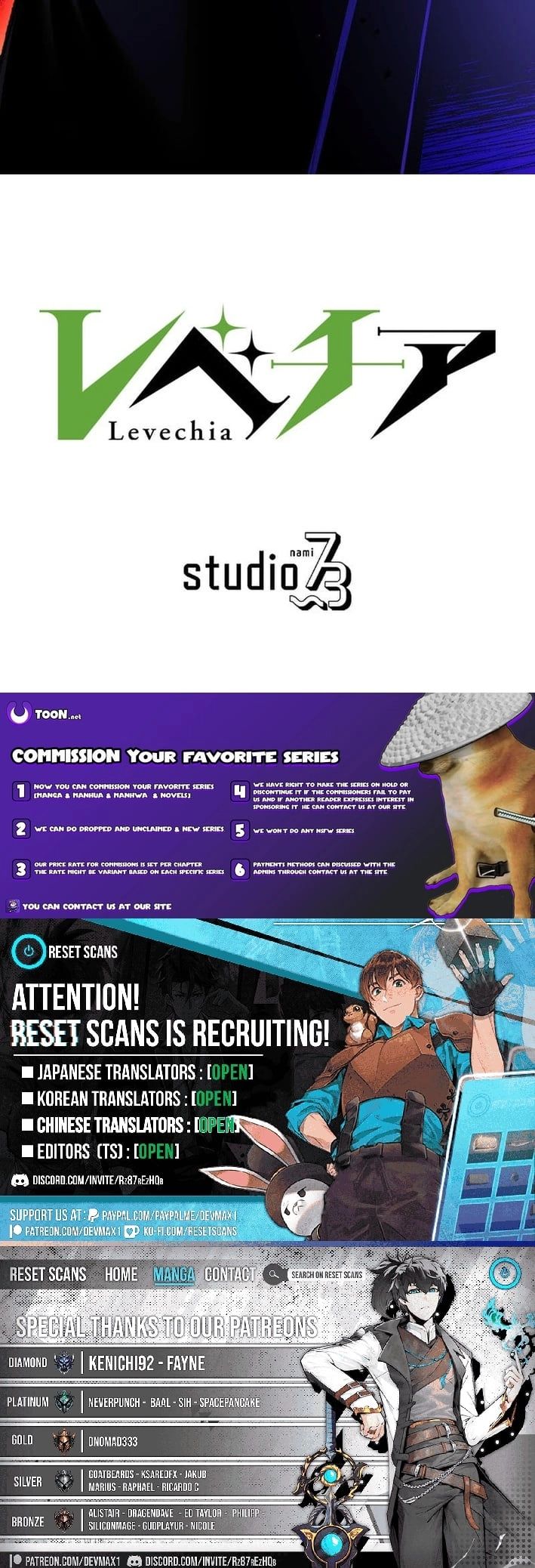 The Skill-Devouring Nobody’s Rampage of Revenge Chapter 19 99 023