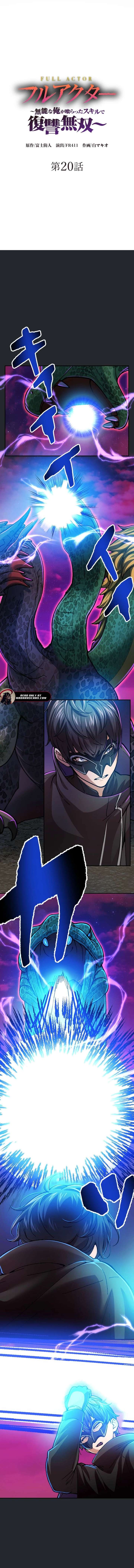 The Skill-Devouring Nobody’s Rampage of Revenge Chapter 20 73 003