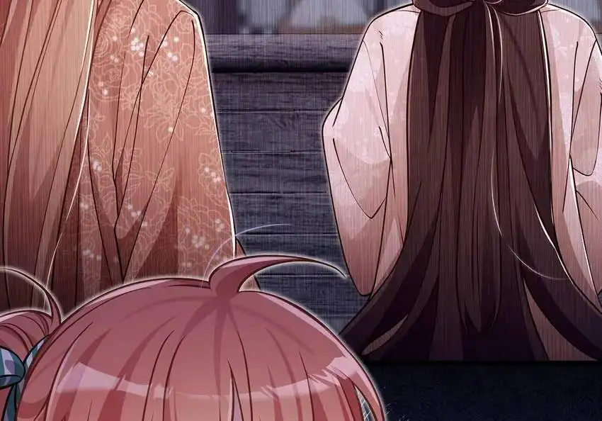 The Song of Good Nidana Chapter 65 288 038