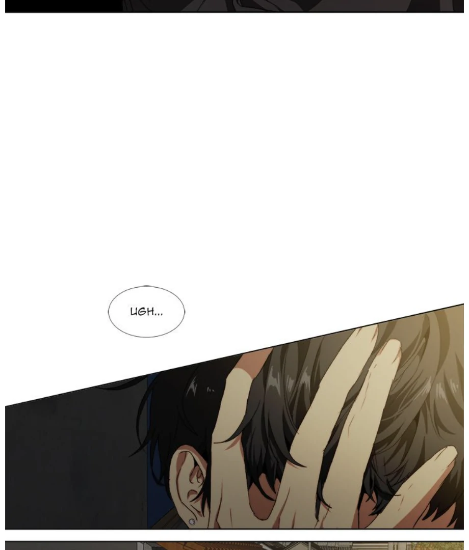 The Spring Scent of the Sea Chapter 14 364 ch 14 84