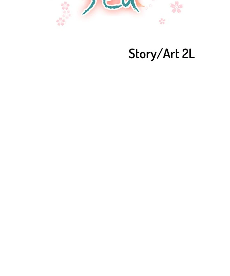 The Spring Scent of the Sea Chapter 49 373 009