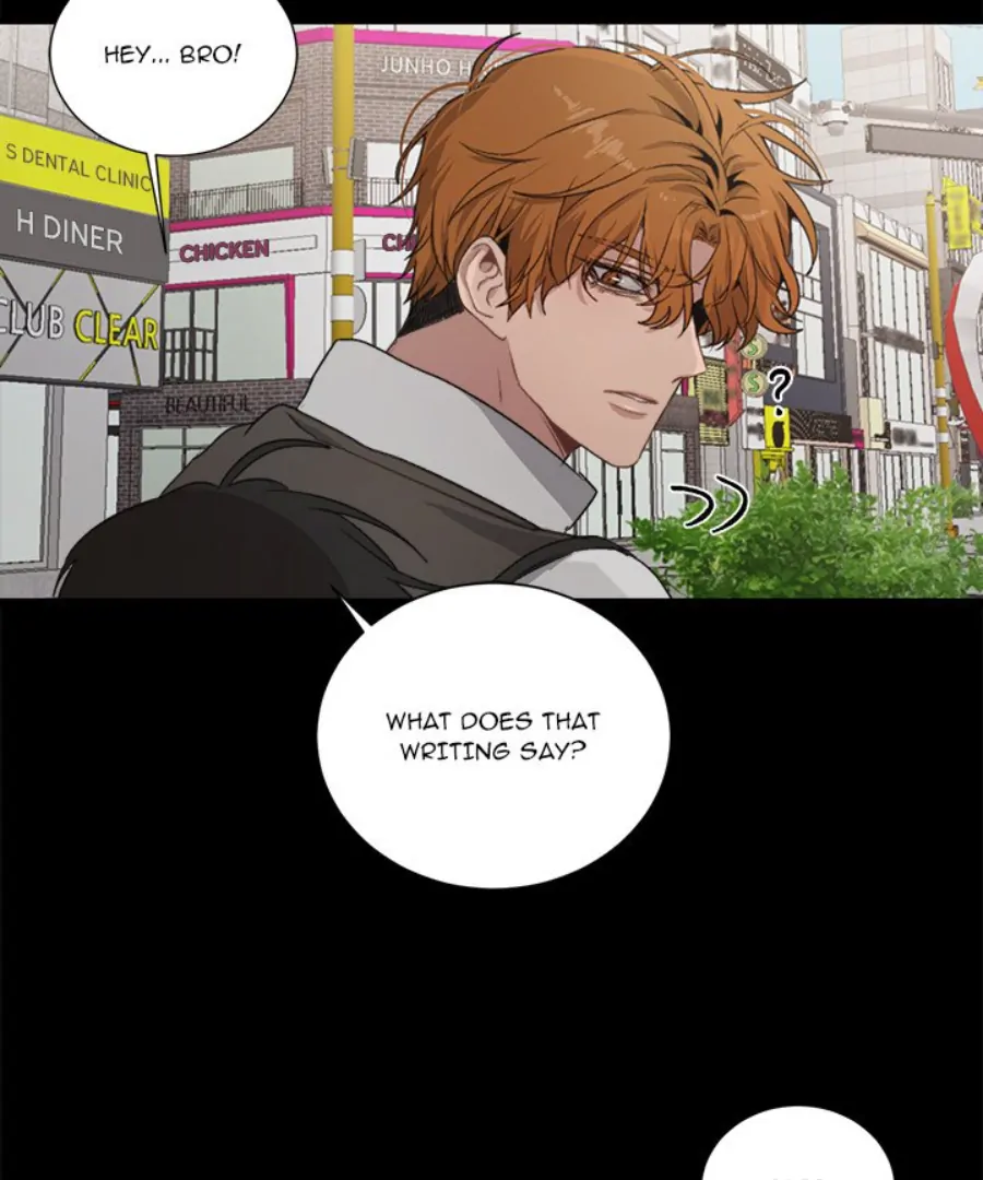 The Spring Scent of the Sea Chapter 58 342 032