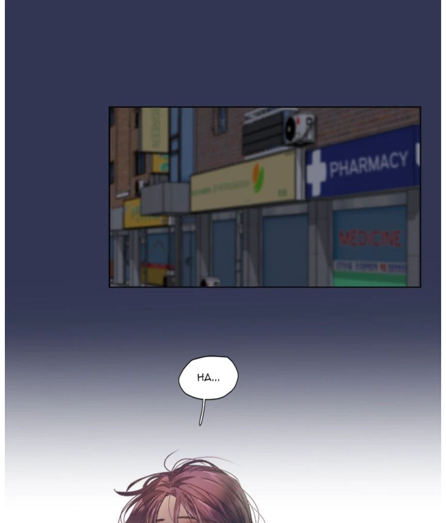 The Spring Scent of the Sea Chapter 6 326 ch 6 49