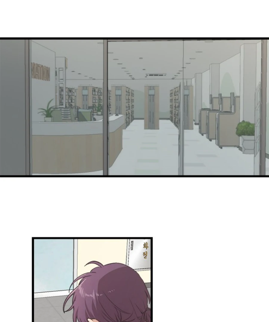 The Spring Scent of the Sea Chapter 61 381 065