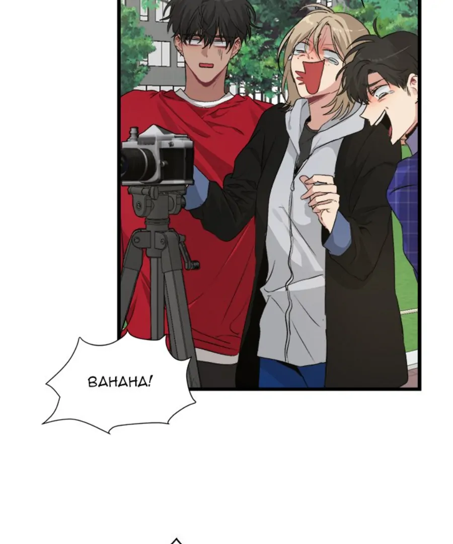 The Spring Scent of the Sea Chapter 61 407 091