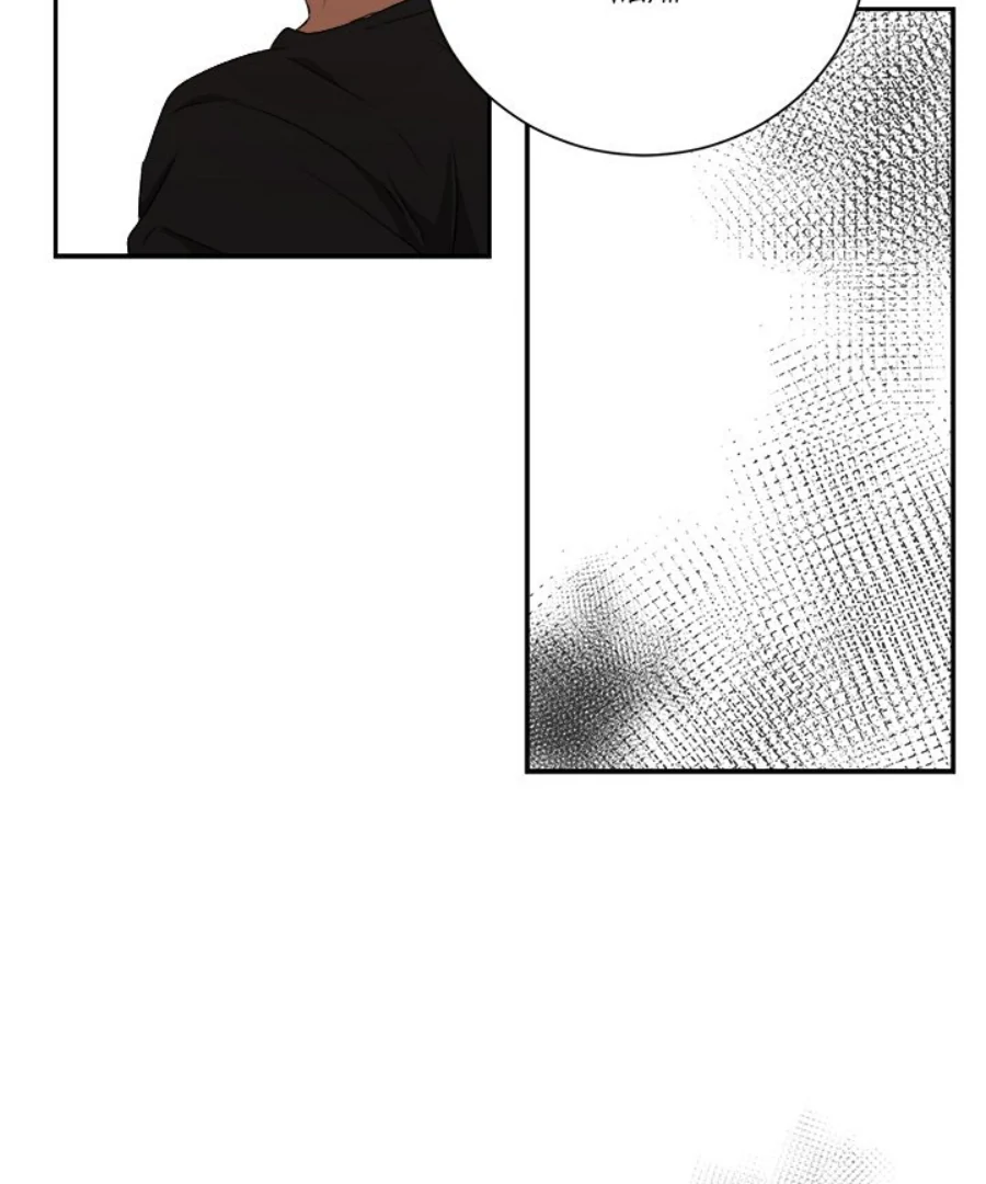 The Spring Scent of the Sea Chapter 65 402 035