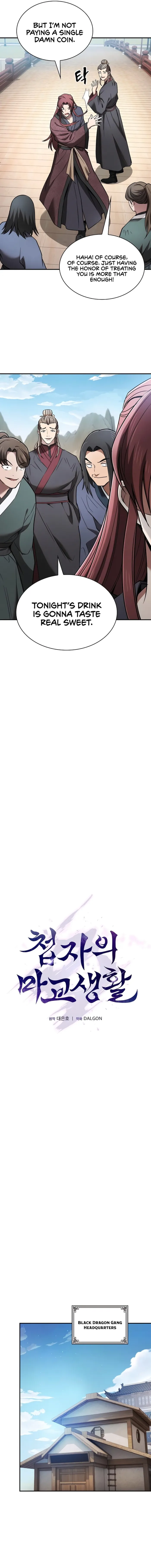 The Spy’s Life In The Demonic Cult Chapter 12 73 06