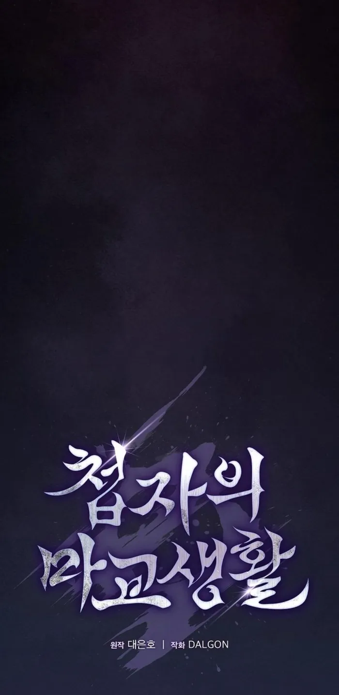 The Spy’s Life In The Demonic Cult Chapter 14 361 039