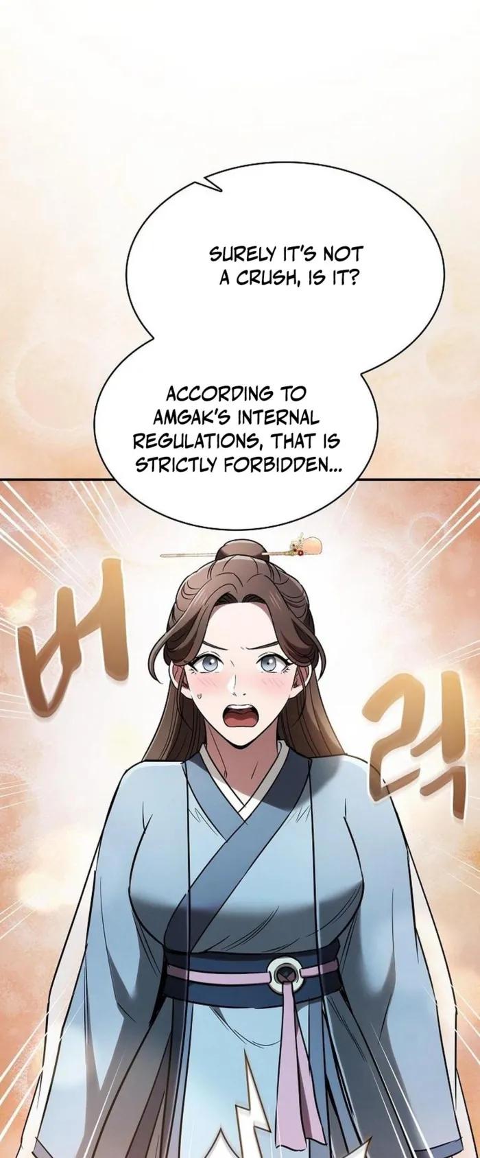 The Spy’s Life In The Demonic Cult Chapter 16 252 08