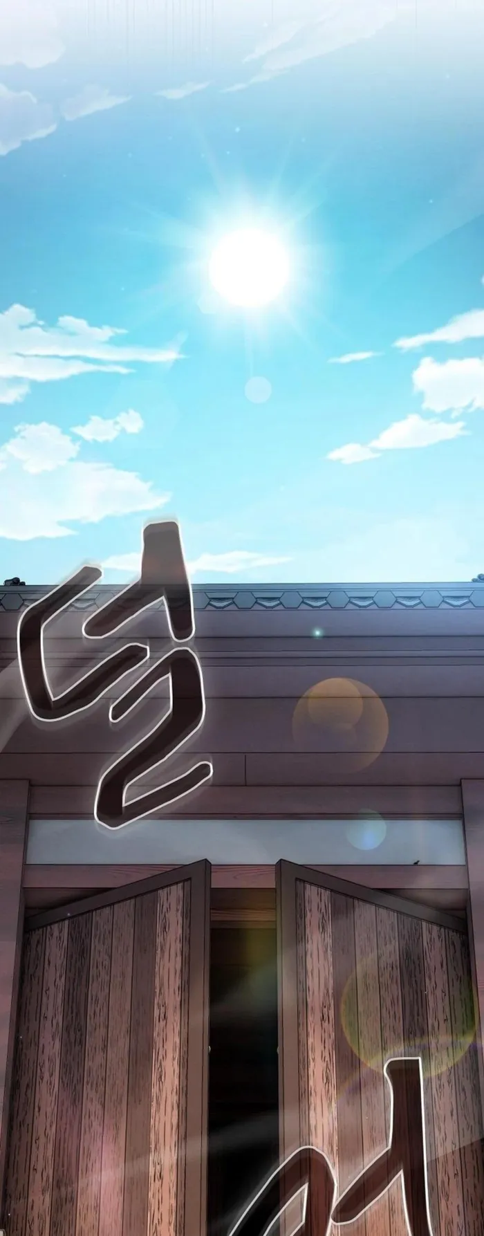 The Spy’s Life In The Demonic Cult Chapter 16 314 70