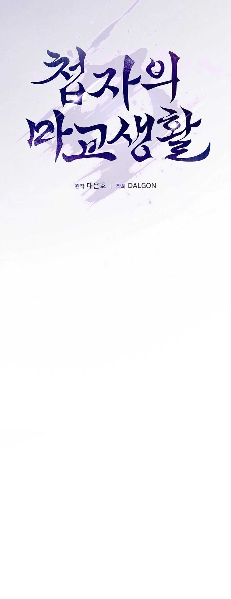 The Spy’s Life In The Demonic Cult Chapter 18 333 026