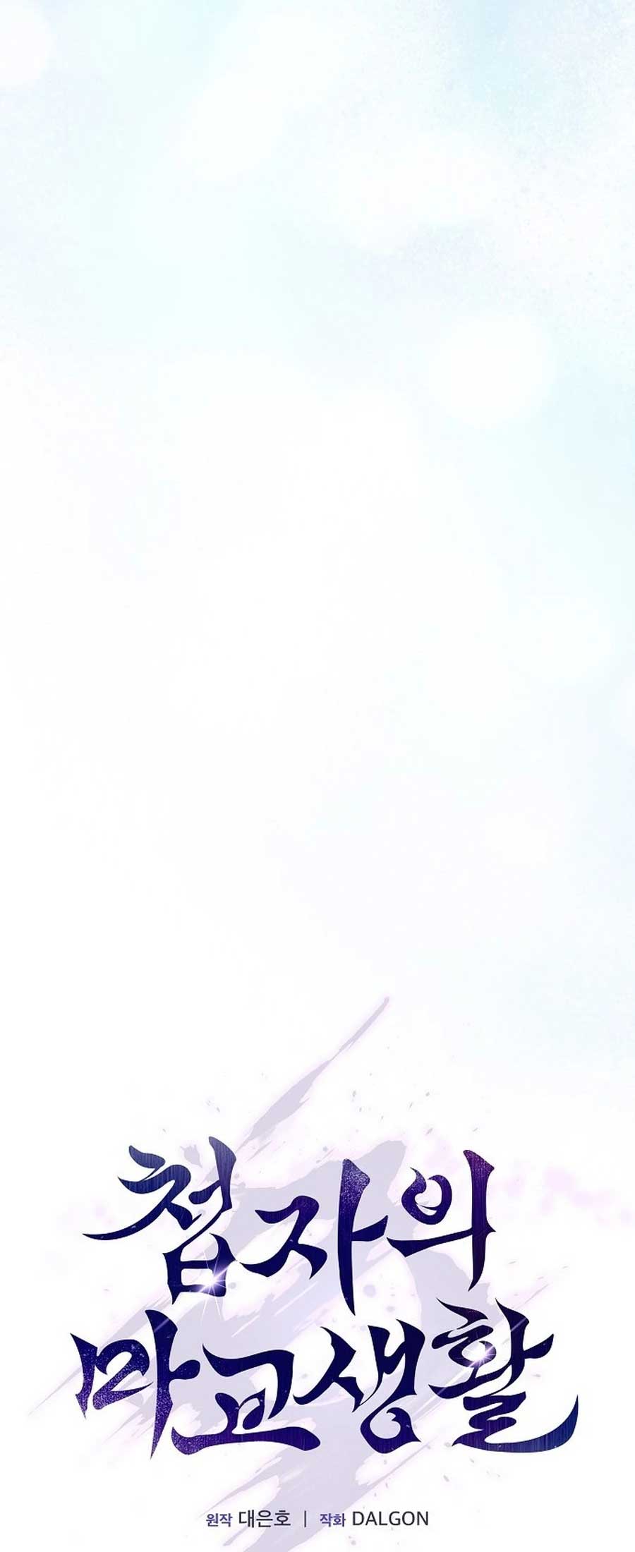 The Spy’s Life In The Demonic Cult Chapter 19 264 17