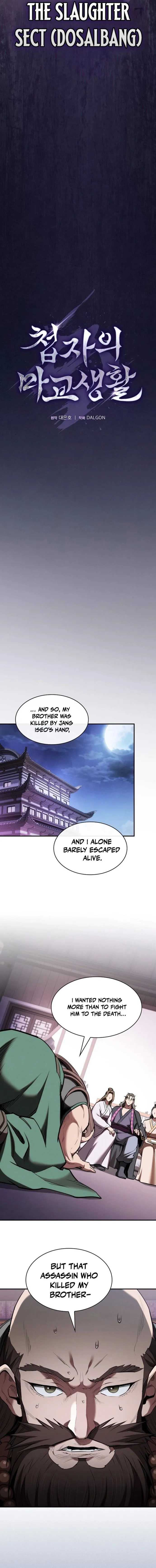 The Spy’s Life In The Demonic Cult Chapter 36 70 03