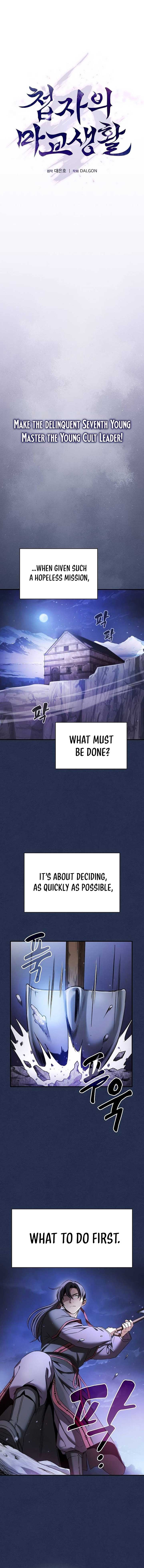 The Spy’s Life In The Demonic Cult Chapter 4 72 4