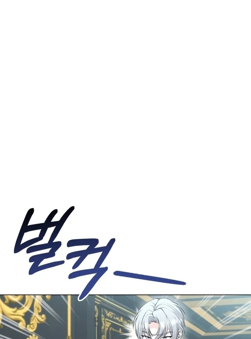 The Stepmother Likes Harems Chapter 21 473 028