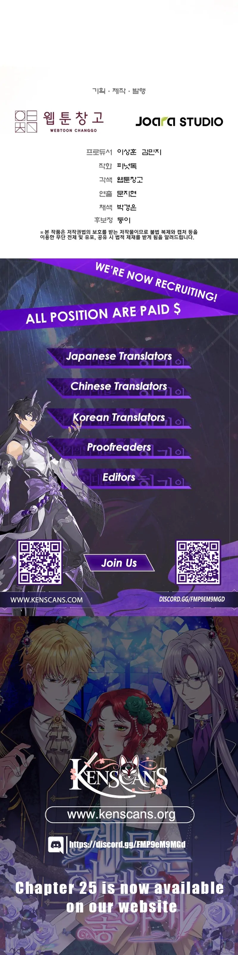 The Stepmother Likes Harems Chapter 21 591 146