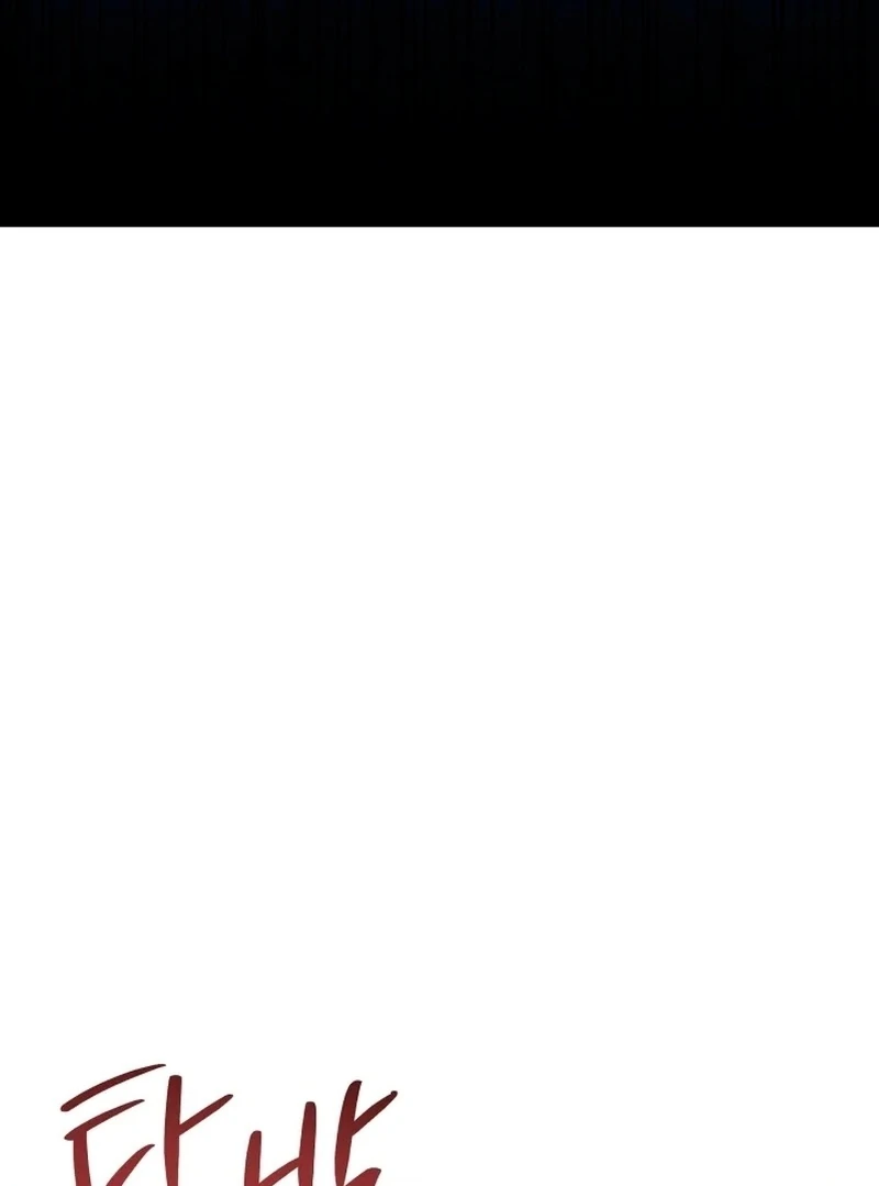 The Stepmother Likes Harems Chapter 22 489 044