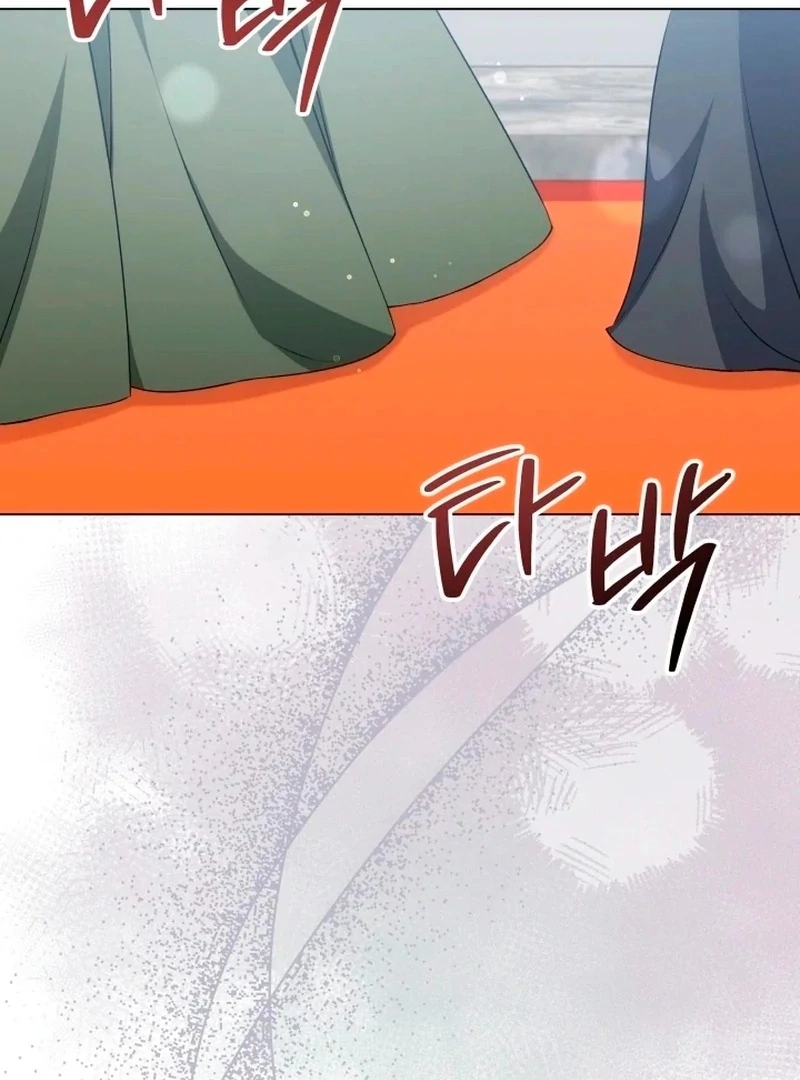 The Stepmother Likes Harems Chapter 22 490 045