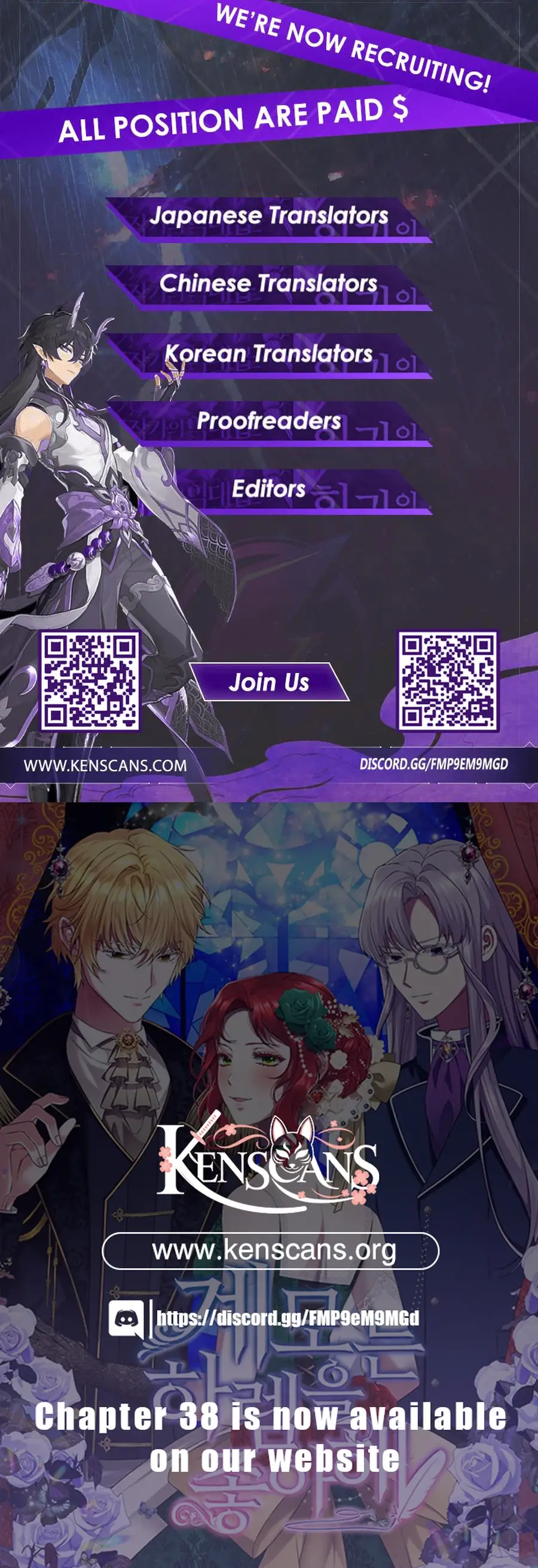 The Stepmother Likes Harems Chapter 23 79 18