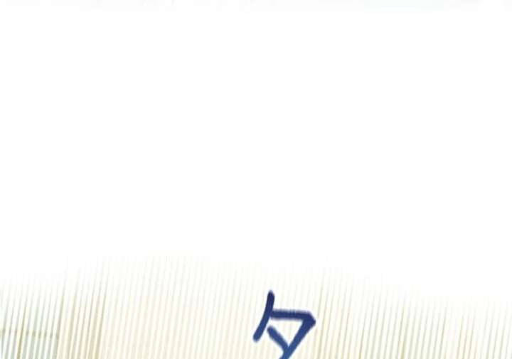 The Stone-Throwing Heiress: The King’s Younger Brother Can’t Stop Loving Her! Chapter 4 436 051