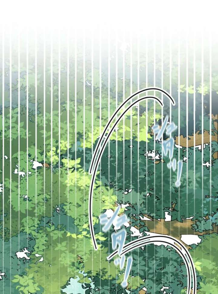 The Stone-Throwing Heiress: The King’s Younger Brother Can’t Stop Loving Her! Chapter 4 439 054